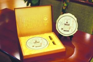 长春:打造东北亚永不落幕的茶博会(图)