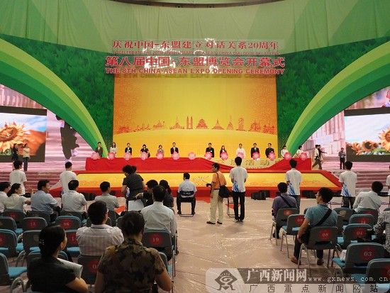 第八届中国-东盟博览会在南宁举行综合演练(图)