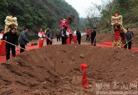 开工仪式 柳州成为广西首个建设第二水源工程项目城市(图)