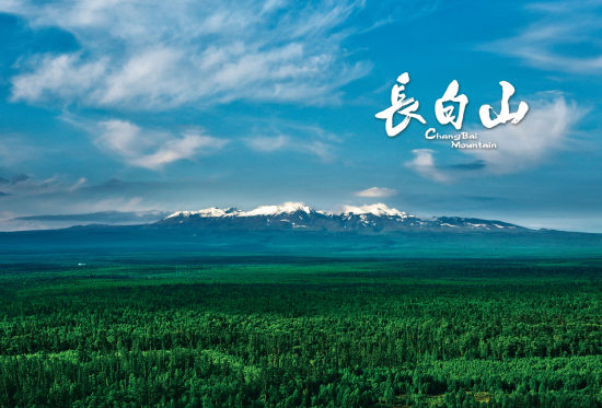 长白山 长白山候选景区(组图)