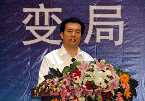 宁夏回族自治区主席王正伟作主旨演讲 第三届中阿经贸论坛理论研讨会在宁夏银川举行