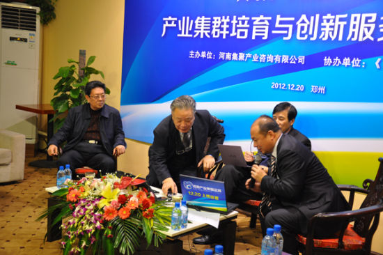 保育钧会长点击开通河南产业集聚区网 河南产业集聚区网正式上线