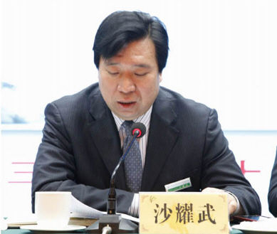管理公司总经理沙耀武讲话 华山管理公司召开2013年工作会议