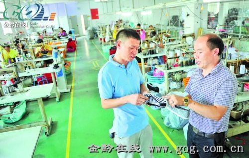 来自织金县的郑兴华(右)、郑兴兵(左)两兄弟正在检查鞋子质量。3年前,兄弟俩出资400多万元成立了晋江铭亿鞋材有限公司,现有员工100多人,今年销售收入可达300万元。 近看泛珠——走进“9+2”