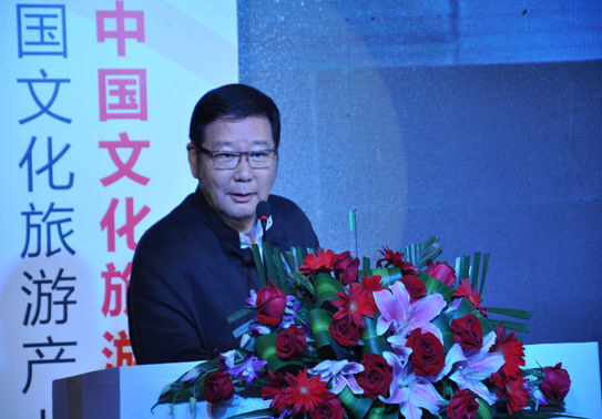 “中国文化旅游产业品质研究院”成立仪式在西安举行 “中国文化旅游产业品质研究院”成立仪式在西安举行