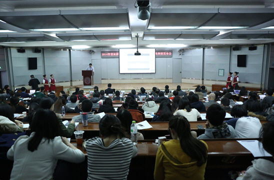 来自旅游业界的200多人齐聚一堂 2014年智慧旅游与营销年会举行