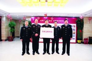 在2月28日召开的全国精神文明建设工作表彰暨学雷锋志愿服务大会上,长春市又一批单位、村镇喜获表彰。昨晚,市公安局交警支队支队长王玉民手捧“全国文明单位”奖牌载誉归来。 长春一场没有终点的幸福接力