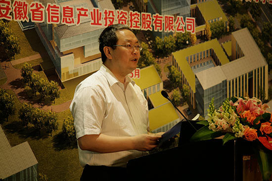 合肥市经济和信息化委员会主任李海鹰作中国(合肥)智能语音产业基地推介 安徽副省长杨振超亲赴北京推介合肥“中国声谷”