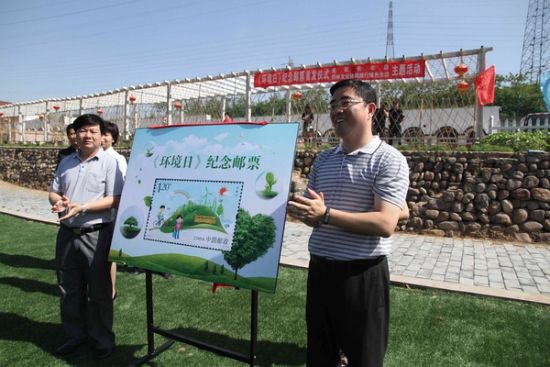 《环境日》纪念邮票在长辛店镇麦秀农场发行 《环境日》纪念邮票在长辛店镇麦秀农场发行