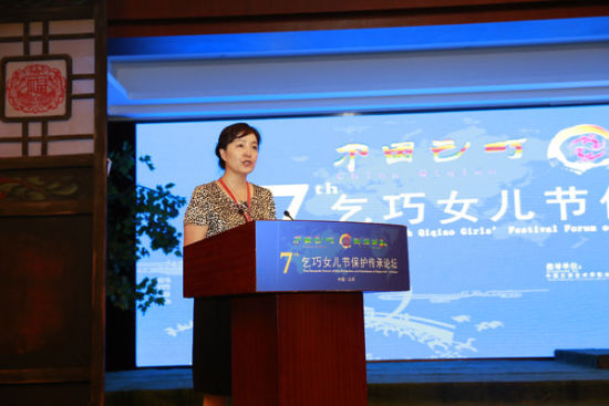 陇南市人民政府市长陈青 第七届乞巧女儿节保护传承论坛在北京举办