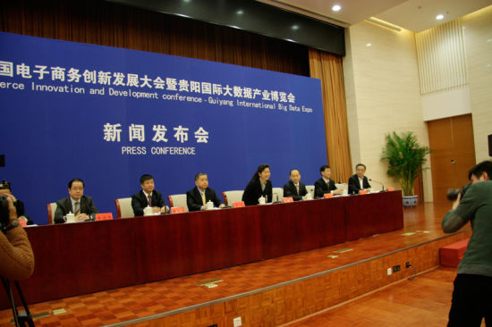贵阳再发“英雄帖” 邀君5月共赴大数据盛宴 贵阳再发“英雄帖” 邀君5月共赴大数据盛宴
