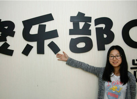 贵阳首家乌托邦式休闲吧后的“创客”梦