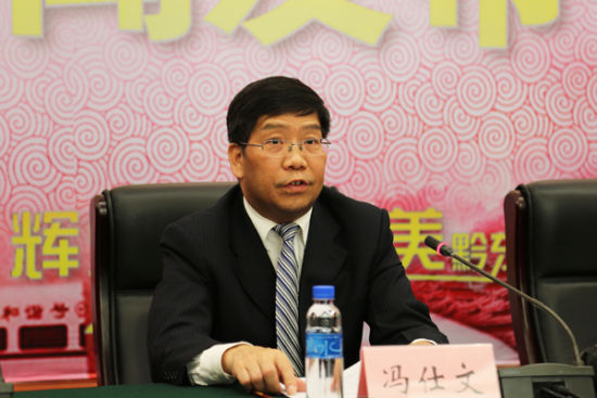 州委副书记、州人民政府州长冯仕文介绍情况 黔东南苗族侗族自治州建州60周年新闻发布会在贵阳举行