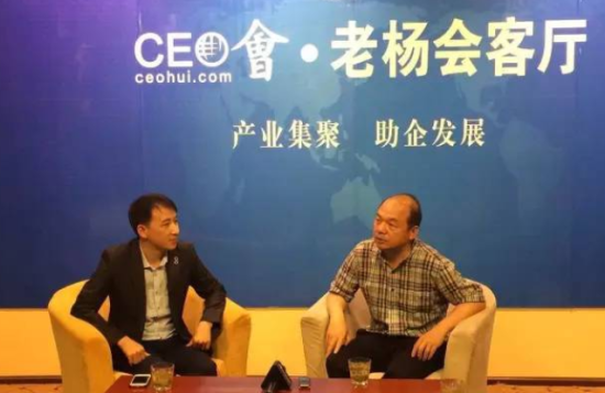 老杨会客厅对话现场 杨建国对话刘刚:直播的未来是与实体经济结合