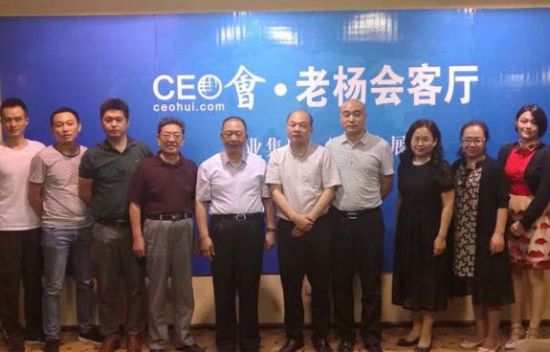 嘉宾合影 杨建国对话陈泽民:要做地热第一个吃螃蟹的人