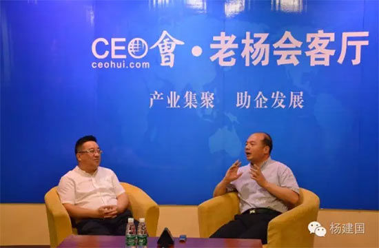 老杨会客厅访谈现场 杨建国对话郭洪钧:怎样把文化旅游做成家常菜