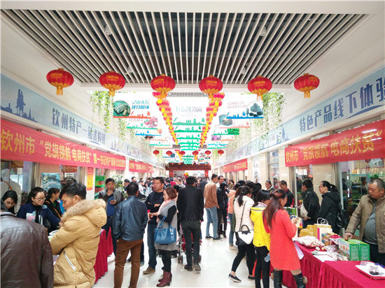 “印象钦州”购物体验中心启动当日吸引众多钦州市民到场。韦兰思 摄 “印象钦州”一站式购物中心启动