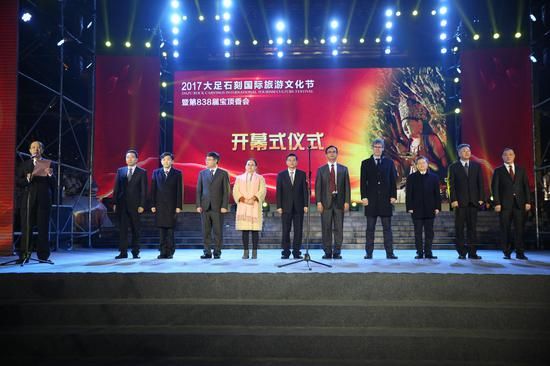 3月15日晚上,中国重庆大足石刻国际旅游文化节盛大开幕 40万人云集大足石刻第838届宝顶香会节 吸引200万人观看现场直播