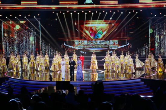 电影节现场 第七届北京国际电影节开幕