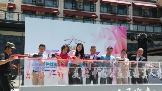 启动仪式 “东方女神·美德中国”大型公益直播真人秀在京启动