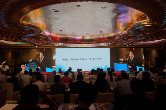2017年苏州相城(深圳)投资环境推介会现场 苏州相城赴深圳招商揽资近160亿