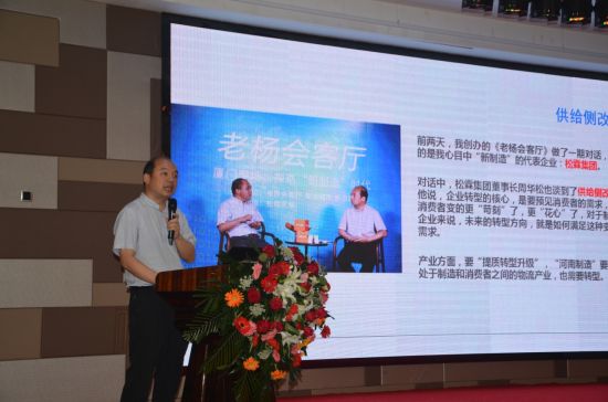 杨建国以新制造为例谈物流产业供给侧改革 杨建国:空中丝绸之路引领河南物流换道超车