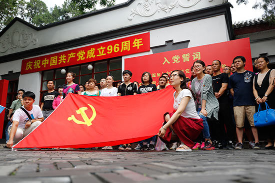 鲜红的党旗和的入党誓词为双清别墅增添了浓厚的红色氛围 香山公园迎来“双清红色游”高峰 首次推出迎七一特色文创产品