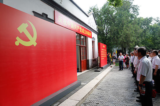 香山公园还首次推出了迎七一“双清红色文创产品” 香山公园迎来“双清红色游”高峰 首次推出迎七一特色文创产品