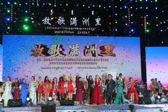第十六届中俄蒙国际旅游节在满洲里万达盛装开幕 第十六届中俄蒙国际旅游节在满洲里万达盛装开幕
