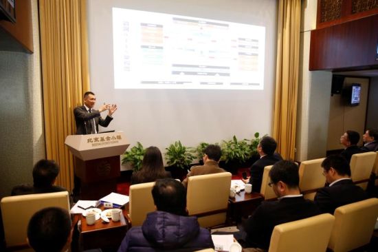 “2018首科新年论坛”在北京成功举办