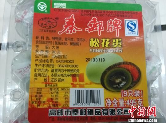 ͼΪ��Ƥ���İ�װ����д��ʹ��������ͭ��ΪʳƷ���Ӽ��� лܰ ��  