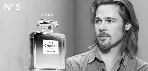 由美国著名影星布拉德?皮特代言的香奈儿5号香水广告依然在中国热播。
