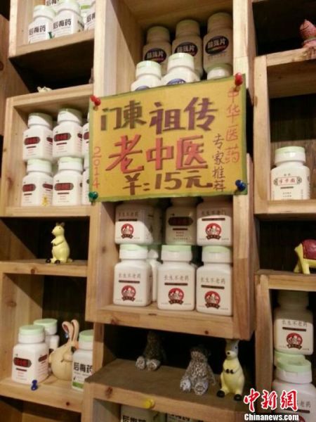 “素时锦年”店内展出的“脑残片”系列产品 唐韵 摄