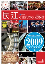 中国外贸占经济总量_中国外贸重武器