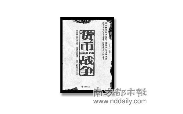 ������ս�����ǲ��ǡ��������С�