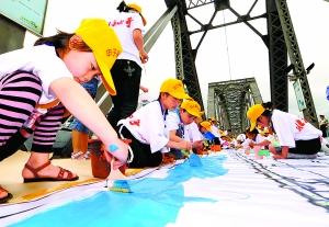 丹东最长儿童画打破世界纪录