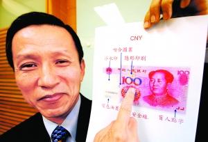 台湾今起可兑换人民币