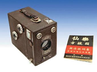 新光照相机博物馆展出百余架国产照相机