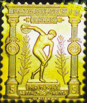 1896年第一枚镀金奥运邮票