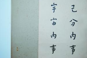 真什么什么辨成语_成语故事图片(3)