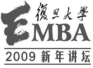 emba是什么