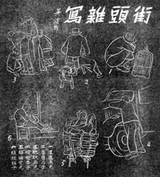 七十年前《永安月刊》重见天日