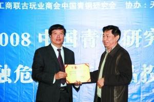 说说北京古玩城前世今生