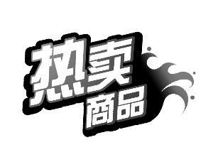 都市圈圈网健康生活馆盛大开幕会员招募令 邀你来参加