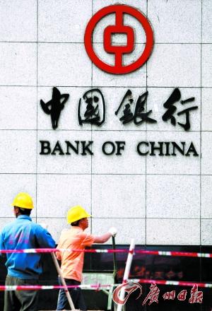 中国银行次贷持有量剧减