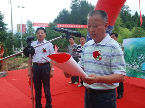 黄山虎园项目由淮南市浩磊商贸有限公司