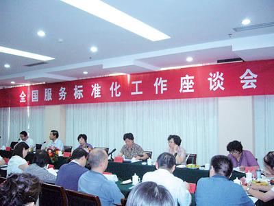 山东省大力实施标准化战略促进经济发展
