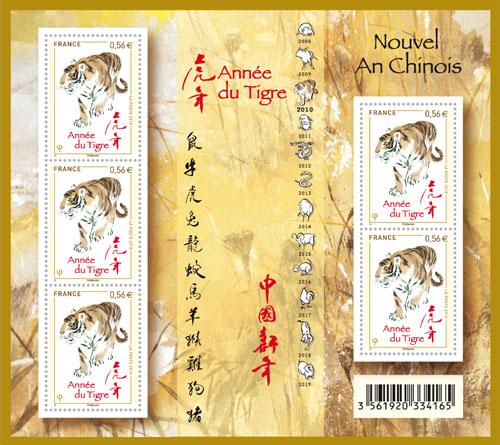 加拿大华裔设计虎年邮票