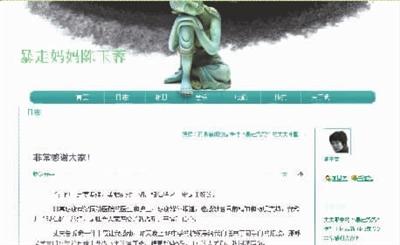 2009���ȵ�����طã��������б��ֺ��Կ��г�Ӫ��