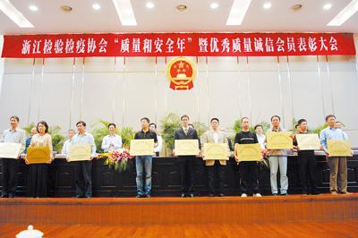 2009���㽭���뾳���������ҵ������������